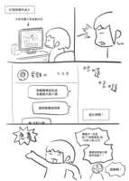 https://images.plurk.com/oC2aPiewW1J5q9wz4jRs5.png