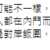 https://images.plurk.com/oEq87hmj1rse6xI476i4H.png