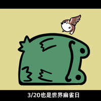 https://images.plurk.com/oFLzFiMU7e6BwjN4tRHCu.jpg