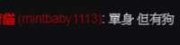 https://images.plurk.com/oG6kEDu6YqxTzAnXNegSs.png