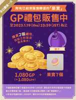 https://images.plurk.com/oHiiPPVm6P8RsgObMp2Zu.png