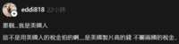 https://images.plurk.com/oJCbHxTTJuHUbdcVe6PPB.png
