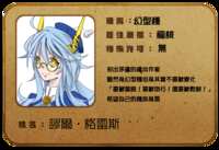 https://images.plurk.com/oNO0Tww3nDEW62cTZTo5l.png