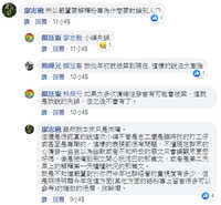 https://images.plurk.com/oOvz9IooPueYIi6prcDGy.jpg