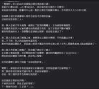 https://images.plurk.com/oTzuikbGbtBRGTQ6KQ65d.png