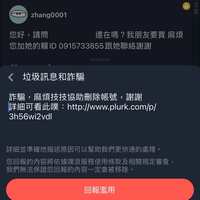 https://images.plurk.com/oWm6yeqRvD55Y97VYOshU.jpg