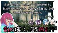 https://images.plurk.com/oYI5t1iK3gbwxeNcEufgd.jpg