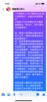 https://images.plurk.com/ocYQZV7FVOFGv4KmV3SXS.png