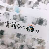 https://images.plurk.com/ofjAlOrCobXX5MwItvi8H.jpg