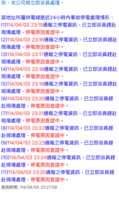 https://images.plurk.com/oi4Eve7ngajCG9pBRHoiq.png
