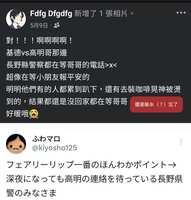 https://images.plurk.com/oiNxEfSAnyyQwtmzKblot.jpg