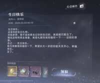 https://images.plurk.com/okNxHf2FLDnPPueE0P1aq.png