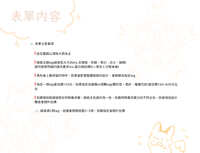 https://images.plurk.com/opFE7l7hNwNfWd3UWAwNo.jpg