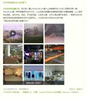 https://images.plurk.com/opp9CKGEXm7SFiE21lBjf.png