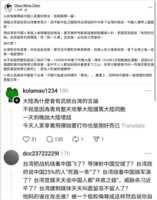 https://images.plurk.com/osxogzc7Qc2c5Udp7Aupn.png