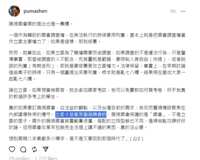 https://images.plurk.com/otQIbNsSQoIYBEepaJvaY.png