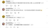 https://images.plurk.com/owDr762R8GQAtkEe09oXD.png