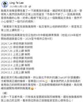 https://images.plurk.com/oy1fvaSxRA462L9xljxt0.png