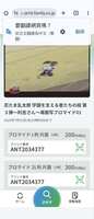 https://images.plurk.com/p14Br2LVVWkcyHVd9LaD1.jpg