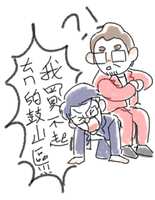 https://images.plurk.com/p1bw7YhpxPll6uaV7bw9F.jpg