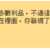 https://images.plurk.com/p2J62uyDKhgVUlDJf3xeN.png