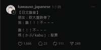 https://images.plurk.com/p2iEg5MqZwl8nMqAZMnIn.jpg