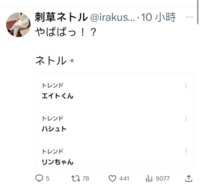 https://images.plurk.com/p3qVrq32mAEH5nsmgwXve.png
