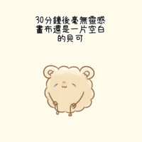 https://images.plurk.com/p3wSycZXaVYFdwSAwpMjx.png