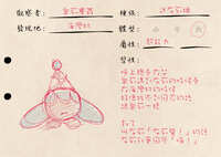 https://images.plurk.com/p4GtlnXKP8mMqCvrcJboa.jpg