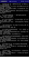 https://images.plurk.com/p4c6LC9MR5wz4vpk7GshV.jpg