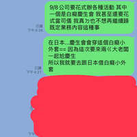 https://images.plurk.com/p7CQIGCvuWvaThm6FsDcZ.jpg