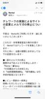 https://images.plurk.com/p8ilt1guG7BbccGAjdLc1.png