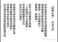 https://images.plurk.com/p8lYZObUX6FDWyiKhhKKu.png