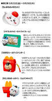 https://images.plurk.com/p99sW9S6tMr42kpUL2LFD.jpg