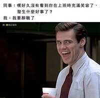 https://images.plurk.com/pBSkkJ2wOdjx4Z2IokL4e.jpg