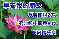 https://images.plurk.com/pCIIolRFYQrDPh50XGgYl.png