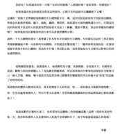 https://images.plurk.com/pDTY1NTUj0IY78tw9YtFW.png