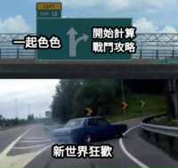https://images.plurk.com/pETwL9ZJTF1uI2DXRqM2j.png