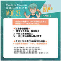https://images.plurk.com/pJ4R7HVI8CoXKRbDZ8Df7.jpg