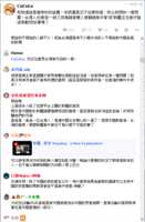 https://images.plurk.com/pLq8djuh4JQ6HjbBMiFcQ.png