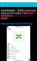 https://images.plurk.com/pLrLNqnBoLCFT9HCtG9gf.jpg