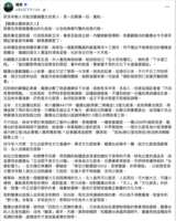 https://images.plurk.com/pN7ffsguhde4K7jKGxVP8.png