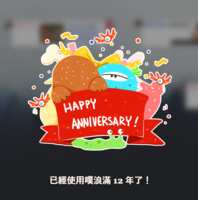 https://images.plurk.com/pPipnugUNTtwODKRdhsbQ.png