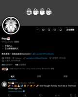 https://images.plurk.com/pUomr7PzgJPWl2Ha0W290.png