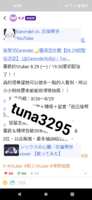https://images.plurk.com/pWECPmJP8TmiWz1irW6sD.png