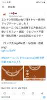 https://images.plurk.com/pYpLtIGyTeCjFXOGoyfX6.jpg