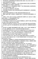 https://images.plurk.com/pZNIicB3KPZRCRYkq9Qyt.jpg