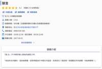 https://images.plurk.com/pb8CdrGagI1sUpdGDhU7K.png