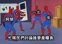 https://images.plurk.com/pcd823yO4CUXseoojEy9a.png