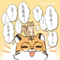 https://images.plurk.com/pdS5INJWFfZ40s6xXTuYi.png